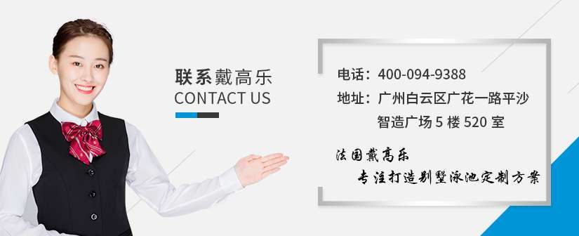 別墅泳池工程設(shè)備