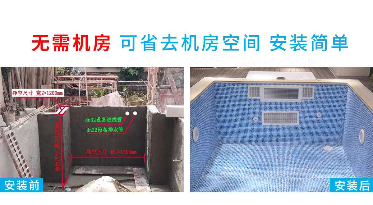層流推進(jìn)器