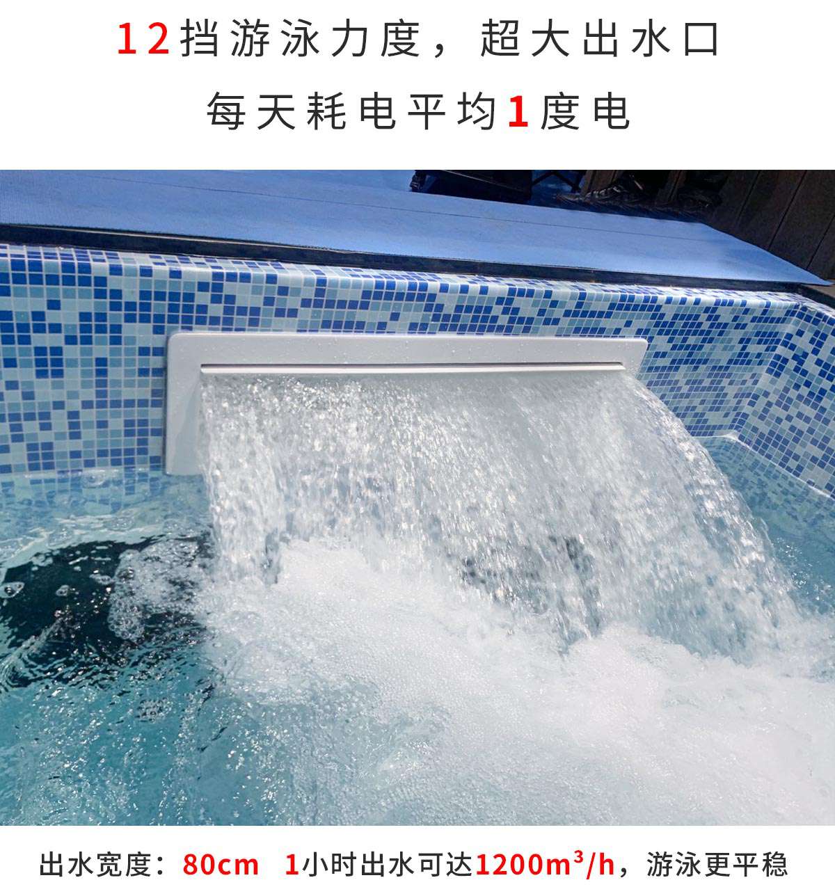 層流推進(jìn)器