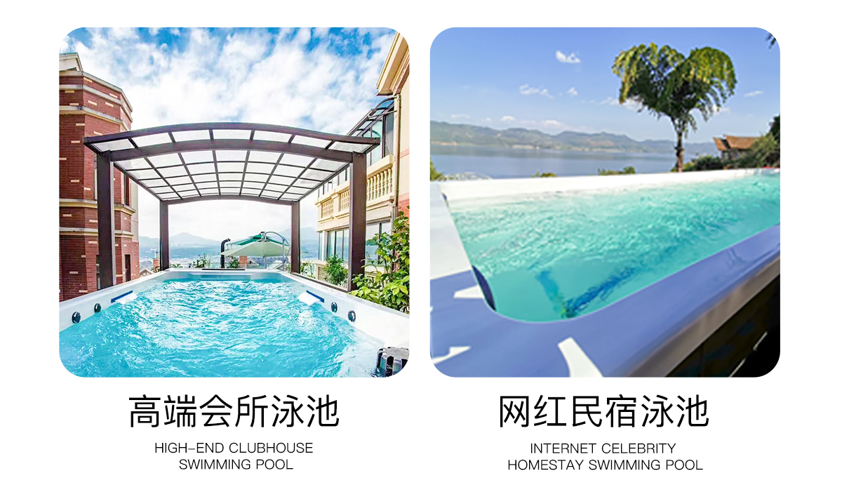 無邊際泳池
