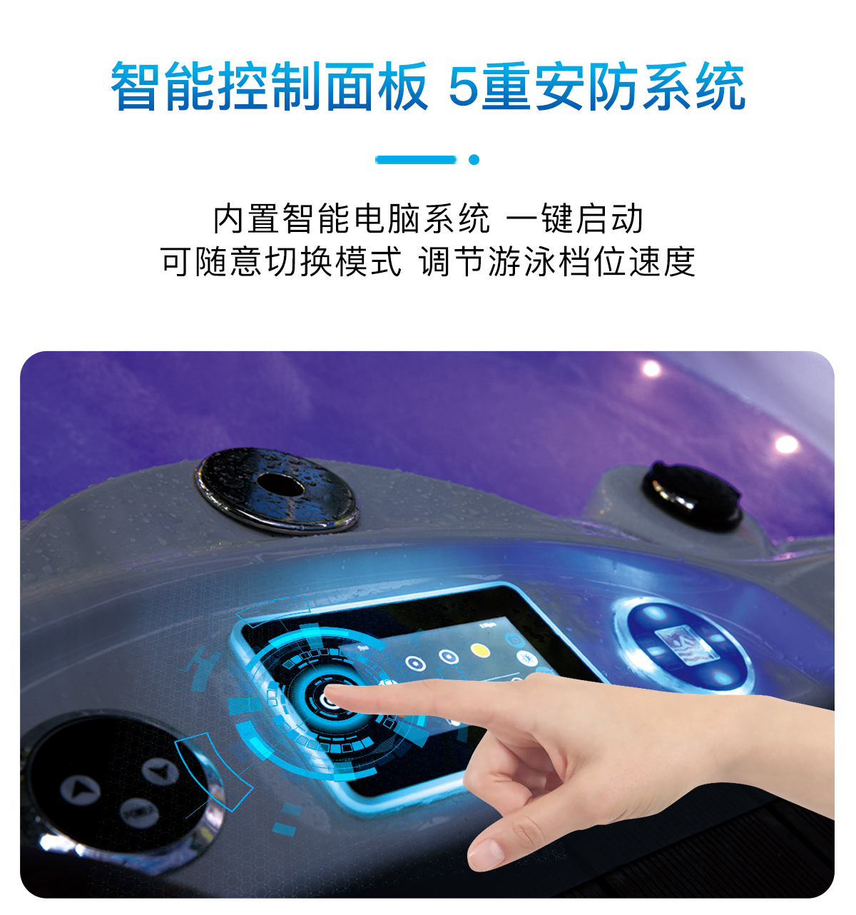 無邊際泳池