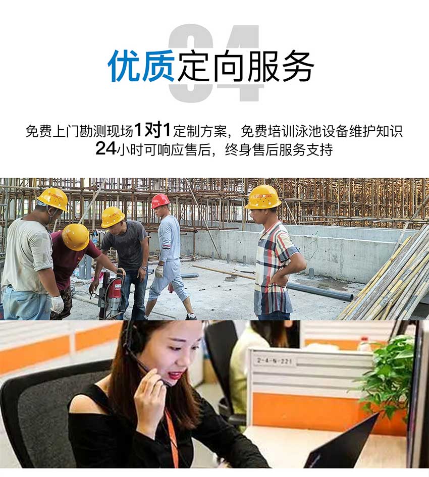拆裝式泳池