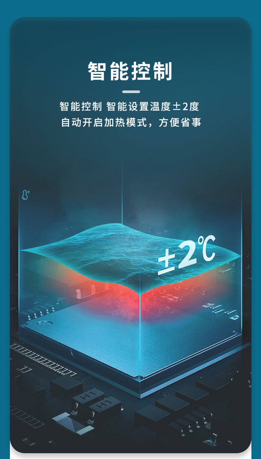 恒溫熱泵